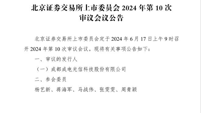 必威手机官网登录入口下载安装截图3