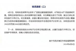 4死1重伤！詹姆斯谈赌城枪击案：美国的枪支法没有改变 这太蠢了